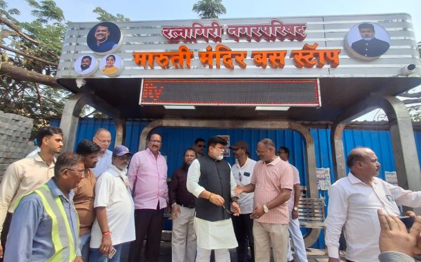 रत्नागिरीचा चेहरामोहरा बदलणार; ४०० कोटींच्या निधीतून 'स्मार्ट' कायापालट सुरू