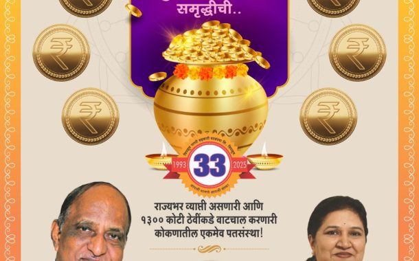 अक्षय्य तृतीयेच्या सर्वांना खूप खूप शुभेच्छा!