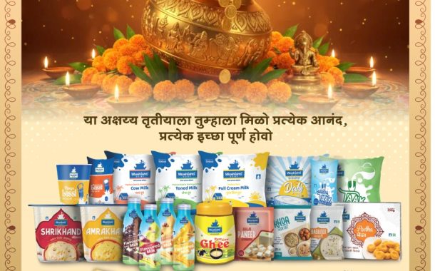 अक्षय्य तृतीयेच्या सर्वांना खूप खूप शुभेच्छा!