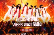 ठाण्यातील गावदेवी मैदानात रंगणार ‘नादोत्सवम २०२६’चा भक्ती-संगीताचा उत्सव!