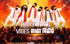 ठाण्यातील गावदेवी मैदानात रंगणार ‘नादोत्सवम २०२६’चा भक्ती-संगीताचा उत्सव!